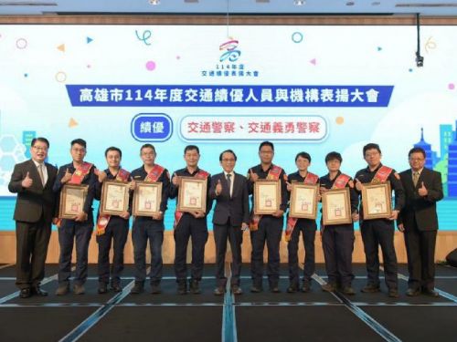 高雄市11/6辦理交通績優表揚大會，一起向城市守護者說聲謝謝，交通警察、義交及職業駕駛與高捷公司齊獲肯定